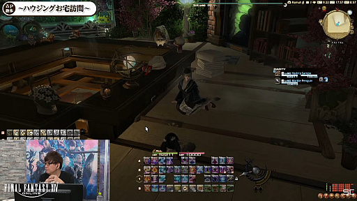 画像ギャラリー No.028のサムネイル画像 / ［TGS2022］「FFXIV」出張吉P散歩 in TGS2022をレポート。ロールプレイをテーマにした想定以上のハウジングが今年も登場