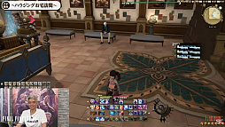 画像ギャラリー No.033のサムネイル画像 / ［TGS2022］「FFXIV」出張吉P散歩 in TGS2022をレポート。ロールプレイをテーマにした想定以上のハウジングが今年も登場