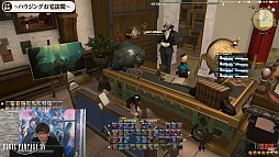 画像ギャラリー No.034のサムネイル画像 / ［TGS2022］「FFXIV」出張吉P散歩 in TGS2022をレポート。ロールプレイをテーマにした想定以上のハウジングが今年も登場