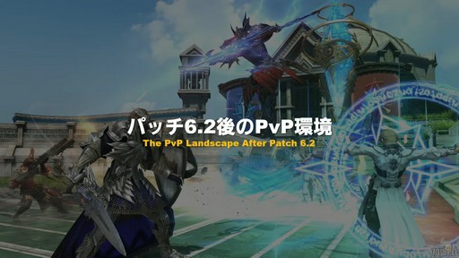 画像ギャラリー No.016のサムネイル画像 / 坂口博信氏×吉田PD対談も行われた「第8回 FFXIV 14時間生放送」をレポート。パッチ6.25は10月18日,6.28は11月1日の実装を予定