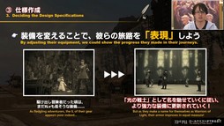 画像ギャラリー No.045のサムネイル画像 / 坂口博信氏×吉田PD対談も行われた「第8回 FFXIV 14時間生放送」をレポート。パッチ6.25は10月18日,6.28は11月1日の実装を予定