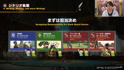 画像ギャラリー No.049のサムネイル画像 / 坂口博信氏×吉田PD対談も行われた「第8回 FFXIV 14時間生放送」をレポート。パッチ6.25は10月18日,6.28は11月1日の実装を予定
