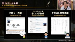 画像ギャラリー No.050のサムネイル画像 / 坂口博信氏×吉田PD対談も行われた「第8回 FFXIV 14時間生放送」をレポート。パッチ6.25は10月18日,6.28は11月1日の実装を予定
