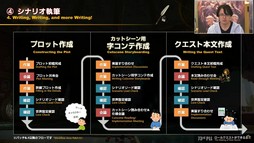 画像ギャラリー No.051のサムネイル画像 / 坂口博信氏×吉田PD対談も行われた「第8回 FFXIV 14時間生放送」をレポート。パッチ6.25は10月18日,6.28は11月1日の実装を予定