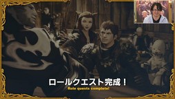 画像ギャラリー No.053のサムネイル画像 / 坂口博信氏×吉田PD対談も行われた「第8回 FFXIV 14時間生放送」をレポート。パッチ6.25は10月18日,6.28は11月1日の実装を予定