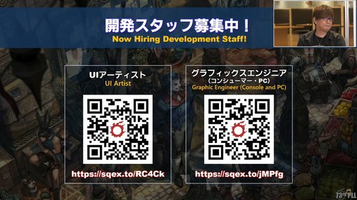 画像ギャラリー No.060のサムネイル画像 / 坂口博信氏×吉田PD対談も行われた「第8回 FFXIV 14時間生放送」をレポート。パッチ6.25は10月18日,6.28は11月1日の実装を予定
