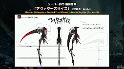 画像ギャラリー No.063のサムネイル画像 / 坂口博信氏×吉田PD対談も行われた「第8回 FFXIV 14時間生放送」をレポート。パッチ6.25は10月18日,6.28は11月1日の実装を予定