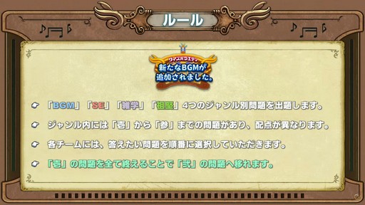 画像ギャラリー No.080のサムネイル画像 / 坂口博信氏×吉田PD対談も行われた「第8回 FFXIV 14時間生放送」をレポート。パッチ6.25は10月18日,6.28は11月1日の実装を予定