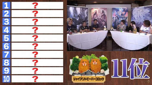 画像ギャラリー No.083のサムネイル画像 / 坂口博信氏×吉田PD対談も行われた「第8回 FFXIV 14時間生放送」をレポート。パッチ6.25は10月18日,6.28は11月1日の実装を予定