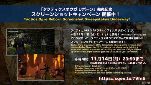 画像ギャラリー No.055のサムネイル画像 / 第74回「FFXIV」PLLをレポート。パッチ6.3で絶シリーズ第5弾やディープダンジョン第3弾が登場。ハウジングエリアに新区画の追加も