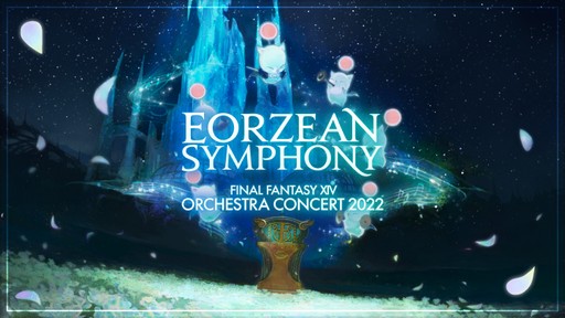 画像ギャラリー No.001のサムネイル画像 / 「FFXIV ORCHESTRA CONCERT 2022 Eorzean Symphony」レポート。10年の旅路をオーケストラで追体験した光の戦士の胸に去来するものは