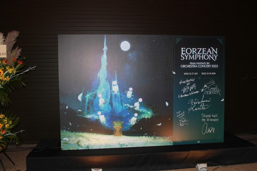 画像ギャラリー No.002のサムネイル画像 / 「FFXIV ORCHESTRA CONCERT 2022 Eorzean Symphony」レポート。10年の旅路をオーケストラで追体験した光の戦士の胸に去来するものは