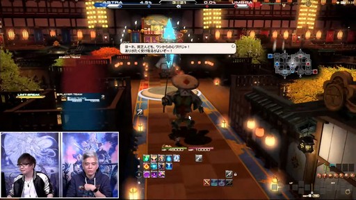 画像ギャラリー No.035のサムネイル画像 / 絶シリーズ第5弾は絶オメガ検証戦に!「第75回FFXIVプロデューサーレターLIVE」の模様をお届け
