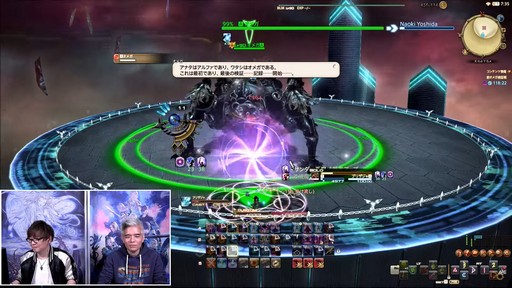画像ギャラリー No.060のサムネイル画像 / 絶シリーズ第5弾は絶オメガ検証戦に!「第75回FFXIVプロデューサーレターLIVE」の模様をお届け