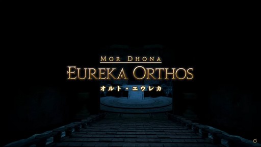 画像ギャラリー No.083のサムネイル画像 / 絶シリーズ第5弾は絶オメガ検証戦に!「第75回FFXIVプロデューサーレターLIVE」の模様をお届け