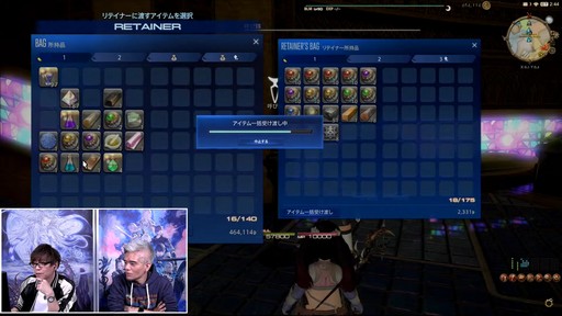 画像ギャラリー No.106のサムネイル画像 / 絶シリーズ第5弾は絶オメガ検証戦に!「第75回FFXIVプロデューサーレターLIVE」の模様をお届け