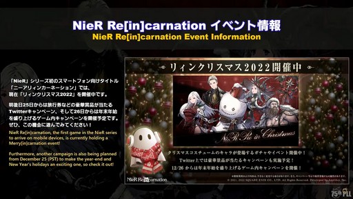 画像ギャラリー No.123のサムネイル画像 / 絶シリーズ第5弾は絶オメガ検証戦に!「第75回FFXIVプロデューサーレターLIVE」の模様をお届け