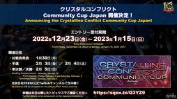 画像ギャラリー No.127のサムネイル画像 / 絶シリーズ第5弾は絶オメガ検証戦に!「第75回FFXIVプロデューサーレターLIVE」の模様をお届け