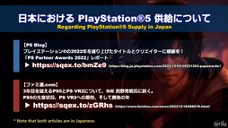 画像ギャラリー No.137のサムネイル画像 / 絶シリーズ第5弾は絶オメガ検証戦に!「第75回FFXIVプロデューサーレターLIVE」の模様をお届け