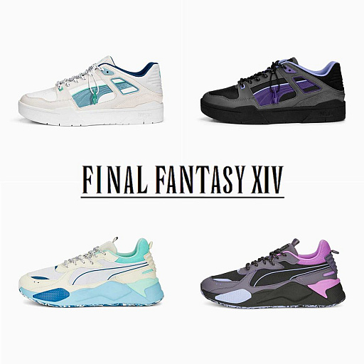 画像ギャラリー No.001のサムネイル画像 / プーマ×「ファイナルファンタジーXIV」のコラボスニーカー,3月15日に発売。RS-XとSLIPSTREAMをベースに4色登場