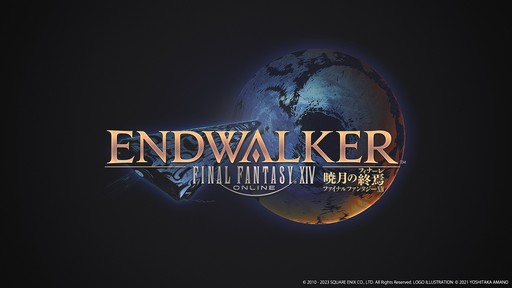 画像ギャラリー No.004のサムネイル画像 / 「ファイナルファンタジーXIV」最新パッチ6.4“玉座の咎人”,2023年5月下旬に実装予定