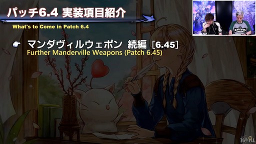 画像ギャラリー No.014のサムネイル画像 / 新社長も光の戦士!?　現社長松田氏と新社長桐生氏も登場した「第76回FFXIVプロデューサーレターLIVE」