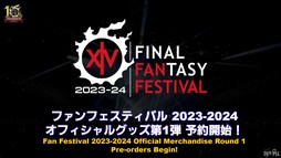 画像ギャラリー No.056のサムネイル画像 / 新社長も光の戦士!?　現社長松田氏と新社長桐生氏も登場した「第76回FFXIVプロデューサーレターLIVE」