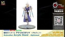 画像ギャラリー No.065のサムネイル画像 / 新社長も光の戦士!?　現社長松田氏と新社長桐生氏も登場した「第76回FFXIVプロデューサーレターLIVE」