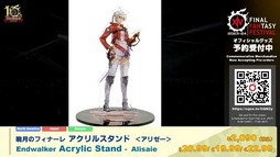画像ギャラリー No.066のサムネイル画像 / 新社長も光の戦士!?　現社長松田氏と新社長桐生氏も登場した「第76回FFXIVプロデューサーレターLIVE」