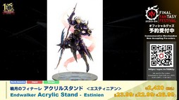 画像ギャラリー No.067のサムネイル画像 / 新社長も光の戦士!?　現社長松田氏と新社長桐生氏も登場した「第76回FFXIVプロデューサーレターLIVE」
