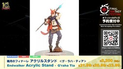 画像ギャラリー No.068のサムネイル画像 / 新社長も光の戦士!?　現社長松田氏と新社長桐生氏も登場した「第76回FFXIVプロデューサーレターLIVE」