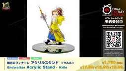 画像ギャラリー No.069のサムネイル画像 / 新社長も光の戦士!?　現社長松田氏と新社長桐生氏も登場した「第76回FFXIVプロデューサーレターLIVE」