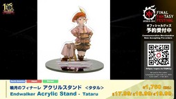 画像ギャラリー No.070のサムネイル画像 / 新社長も光の戦士!?　現社長松田氏と新社長桐生氏も登場した「第76回FFXIVプロデューサーレターLIVE」