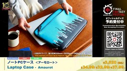 画像ギャラリー No.074のサムネイル画像 / 新社長も光の戦士!?　現社長松田氏と新社長桐生氏も登場した「第76回FFXIVプロデューサーレターLIVE」