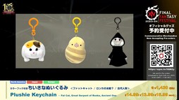 画像ギャラリー No.076のサムネイル画像 / 新社長も光の戦士!?　現社長松田氏と新社長桐生氏も登場した「第76回FFXIVプロデューサーレターLIVE」