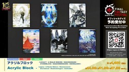 画像ギャラリー No.078のサムネイル画像 / 新社長も光の戦士!?　現社長松田氏と新社長桐生氏も登場した「第76回FFXIVプロデューサーレターLIVE」