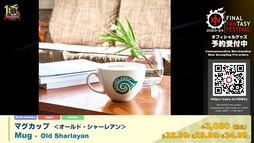 画像ギャラリー No.080のサムネイル画像 / 新社長も光の戦士!?　現社長松田氏と新社長桐生氏も登場した「第76回FFXIVプロデューサーレターLIVE」