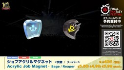 画像ギャラリー No.081のサムネイル画像 / 新社長も光の戦士!?　現社長松田氏と新社長桐生氏も登場した「第76回FFXIVプロデューサーレターLIVE」