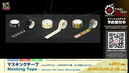 画像ギャラリー No.082のサムネイル画像 / 新社長も光の戦士!?　現社長松田氏と新社長桐生氏も登場した「第76回FFXIVプロデューサーレターLIVE」