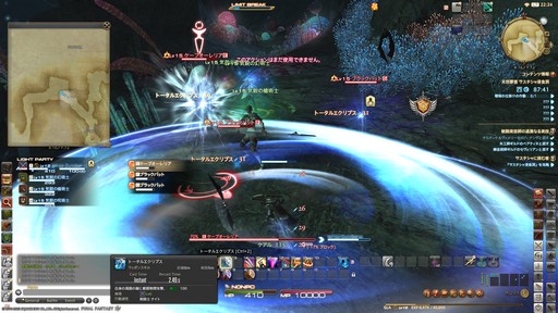 画像ギャラリー No.002のサムネイル画像 / 「FFXIV」に興味はあるけどMMORPGがちょっと苦手。そんな人にこそおススメしたい,物語をソロでも楽しめる“コンテンツサポーター”を紹介