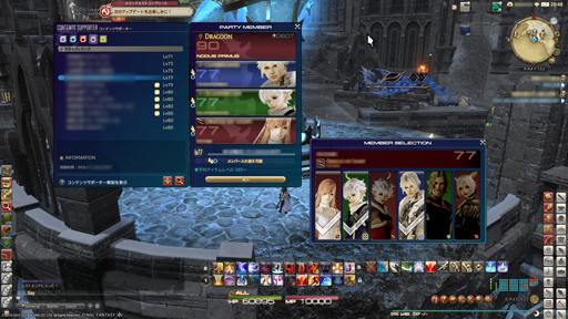 画像ギャラリー No.003のサムネイル画像 / 「FFXIV」に興味はあるけどMMORPGがちょっと苦手。そんな人にこそおススメしたい,物語をソロでも楽しめる“コンテンツサポーター”を紹介