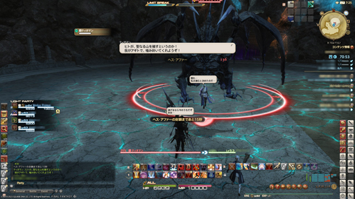 画像ギャラリー No.006のサムネイル画像 / 「FFXIV」に興味はあるけどMMORPGがちょっと苦手。そんな人にこそおススメしたい,物語をソロでも楽しめる“コンテンツサポーター”を紹介