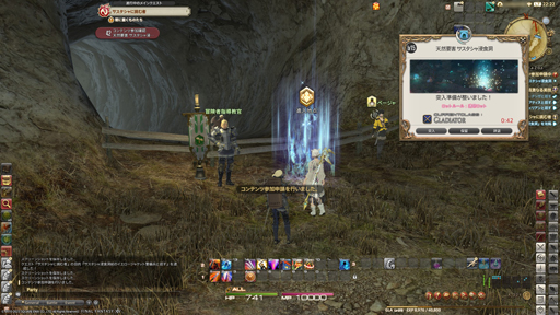 画像ギャラリー No.009のサムネイル画像 / 「FFXIV」に興味はあるけどMMORPGがちょっと苦手。そんな人にこそおススメしたい,物語をソロでも楽しめる“コンテンツサポーター”を紹介