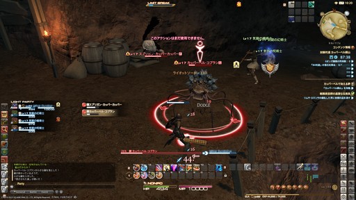 画像ギャラリー No.012のサムネイル画像 / 「FFXIV」に興味はあるけどMMORPGがちょっと苦手。そんな人にこそおススメしたい,物語をソロでも楽しめる“コンテンツサポーター”を紹介