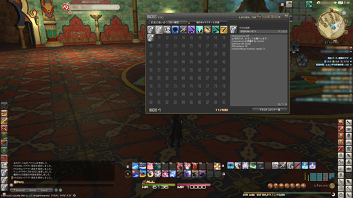 画像ギャラリー No.013のサムネイル画像 / 「FFXIV」に興味はあるけどMMORPGがちょっと苦手。そんな人にこそおススメしたい,物語をソロでも楽しめる“コンテンツサポーター”を紹介