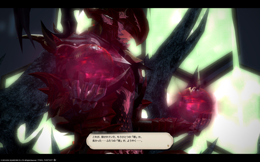 画像ギャラリー No.017のサムネイル画像 / 「FFXIV」に興味はあるけどMMORPGがちょっと苦手。そんな人にこそおススメしたい,物語をソロでも楽しめる“コンテンツサポーター”を紹介