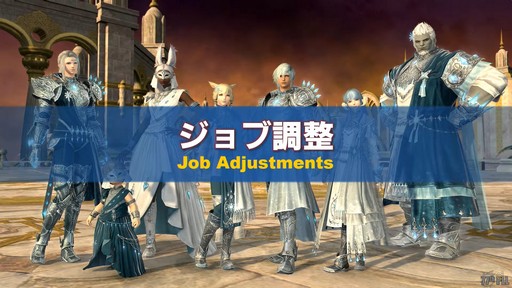 画像ギャラリー No.024のサムネイル画像 / パワーをメテオに！ ゴルベーザ討滅戦など気になるパッチ6.4の詳細が語られた「第77回 FFXIV プロデューサーレターLIVE」をレポート