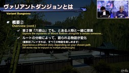画像ギャラリー No.094のサムネイル画像 / パワーをメテオに！ ゴルベーザ討滅戦など気になるパッチ6.4の詳細が語られた「第77回 FFXIV プロデューサーレターLIVE」をレポート