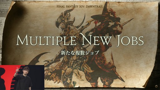 画像ギャラリー No.026のサムネイル画像 / 新拡張パッケージ「FFXIV：黄金のレガシー」でLvキャップは100に到達。Fall Guysコラボも発表されたFFXIVファンフェス基調講演の詳報をお届け