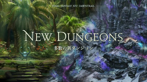 画像ギャラリー No.029のサムネイル画像 / 新拡張パッケージ「FFXIV：黄金のレガシー」でLvキャップは100に到達。Fall Guysコラボも発表されたFFXIVファンフェス基調講演の詳報をお届け